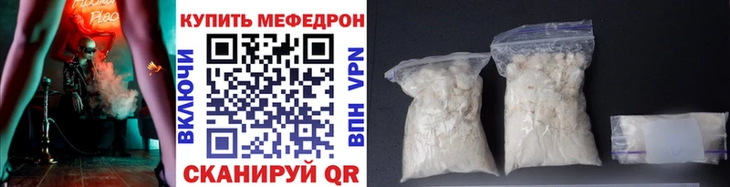 Купить закладку А ПВП Канабис Cocaine МЕФ ГАШ Бокситогорск