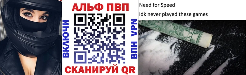 Alfa_PVP СК КРИС Купить где Бокситогорск