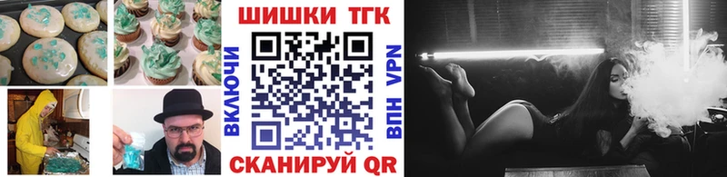Купить  Бокситогорск  Печенье с ТГК марихуана 