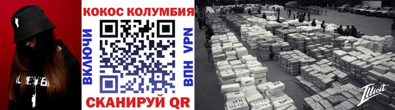 КОКАИН 98%  Купить где  Бокситогорск 