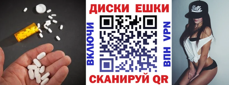 ЭКСТАЗИ Дубай Купить закладки Бокситогорск