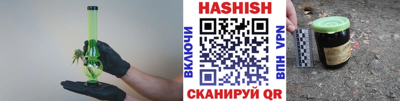 Купить  Бокситогорск  ГАШ VHQ 
