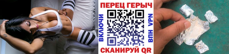 Купить где  Бокситогорск  Героин хмурый 