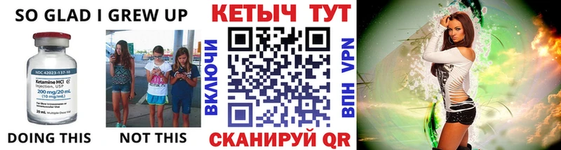 Кетамин ketamine  Купить  Бокситогорск 