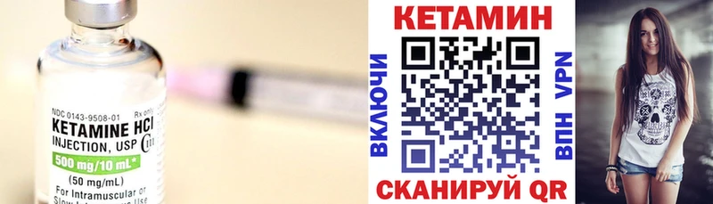 Кетамин ketamine Бокситогорск