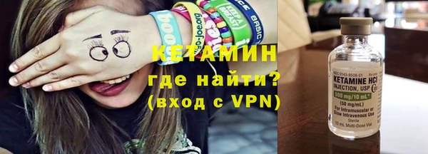 мяу мяу кристалл Козловка