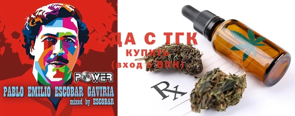 дистиллят марихуана Кодинск
