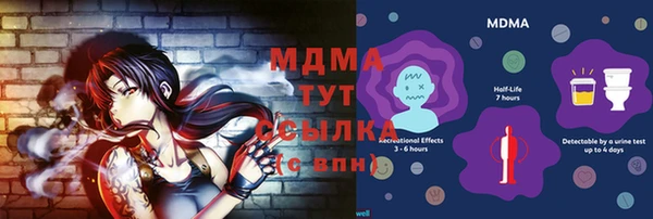 мяу мяу кристалл Козловка