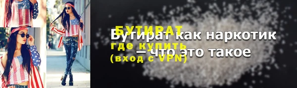 мяу мяу кристалл Козловка