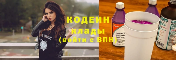 дистиллят марихуана Кодинск