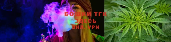 мяу мяу кристалл Козловка