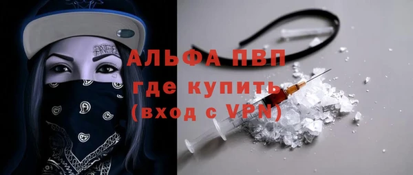 мяу мяу кристалл Козловка