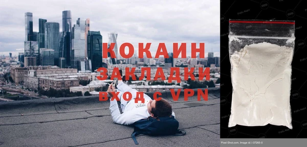 мяу мяу кристалл Козловка