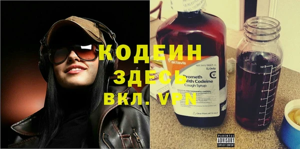 дистиллят марихуана Кодинск