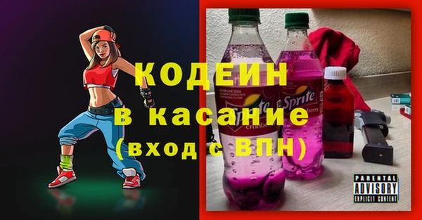 мяу мяу кристалл Козловка