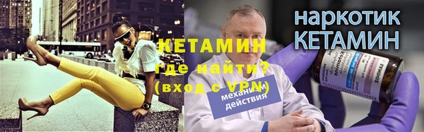 мяу мяу кристалл Козловка