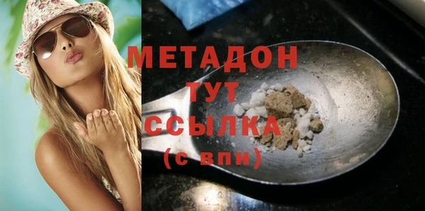 дистиллят марихуана Кодинск