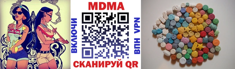 Купить закладки  Бокситогорск  МДМА молли 