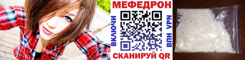 МЯУ-МЯУ мяу мяу  Купить где  Бокситогорск 