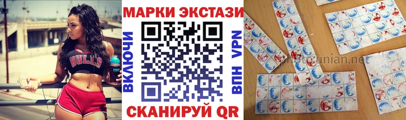 Марки 25I-NBOMe 1,8мг  Купить где  Бокситогорск 